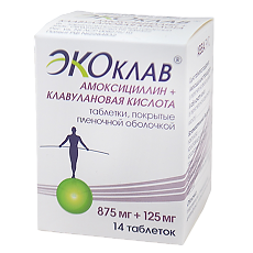 Купить Экоклав таблетки покрыт.плен.об. 875 мг+125 мг  14 шт цена