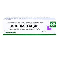 Изображение товара Индометацин мазь для наружного применения 10 % 30 г 1 шт