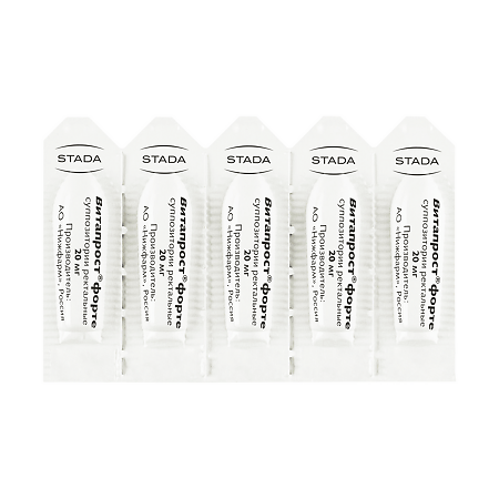 Витапрост форте суппозитории ректальные 20 мг 10 шт