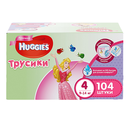 Huggies Disney Box Трусики-подгузники для девочек 4 9-14кг 104 шт
