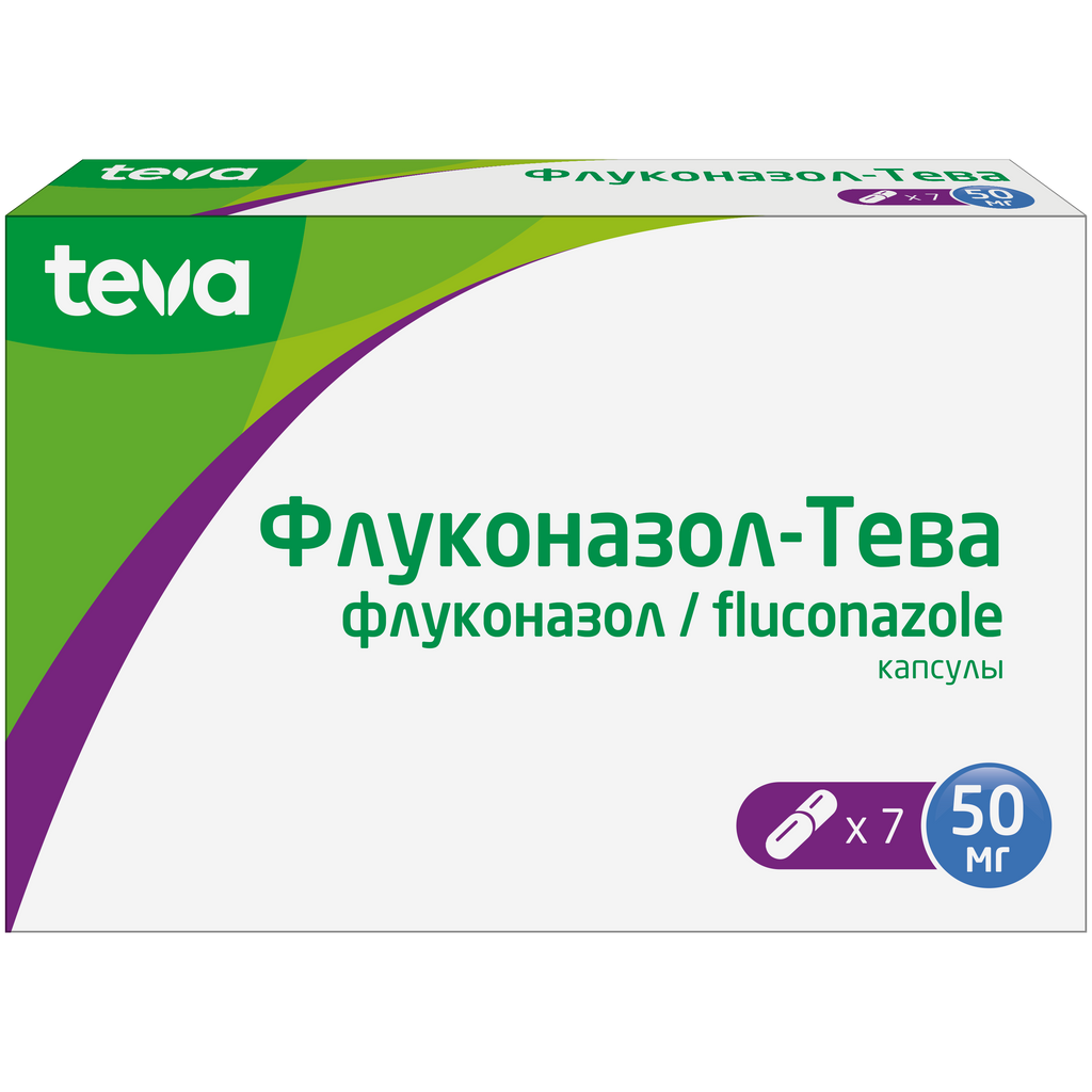 Флуконазол тева капсулы отзывы Флуконазол тева капсулы отзывы