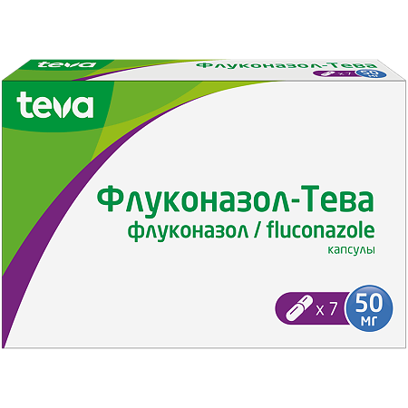 Изображение товара Флуконазол-Тева капсулы 50 мг 7 шт противогрибковое средство