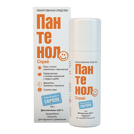 Пантенол спрей для наружного применения 4,63 % 130 г 1 шт