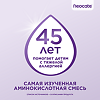 Неокейт LCP/Neocate LCP сухая смесь на основе аминокислот 0-12 мес 400 г 1 шт