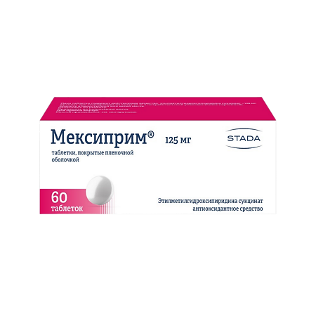 Мексиприм таблетки покрыт.плен.об. 125 мг 60 шт