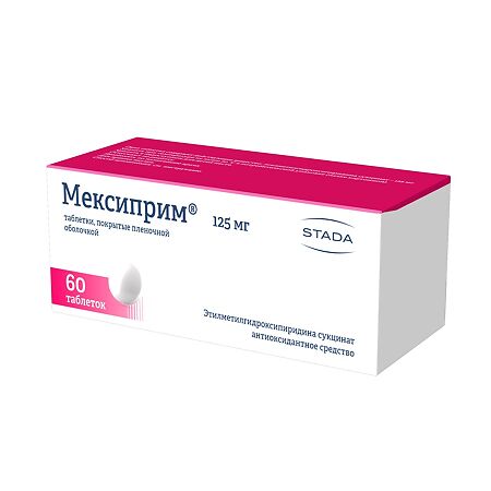 Мексиприм таблетки покрыт.плен.об. 125 мг 60 шт