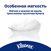 Kleenex умага туалетная Нежная ромашка 3-х слойная 4 шт