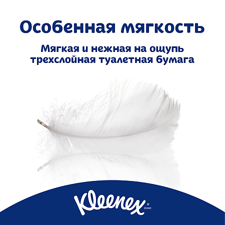 Kleenex Бумага туалетная Нежная ромашка 3-х слойная 4 шт