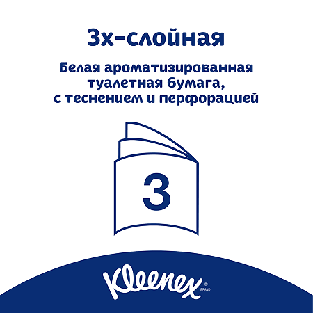 Kleenex Бумага туалетная Нежная ромашка 3-х слойная 4 шт