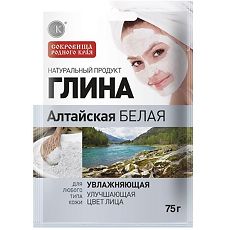 Купить Глина Алтайская Белая 75 г 1 шт цена