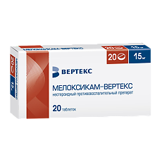 Купить Мелоксикам-Вертекс таблетки 15 мг 20 шт цена