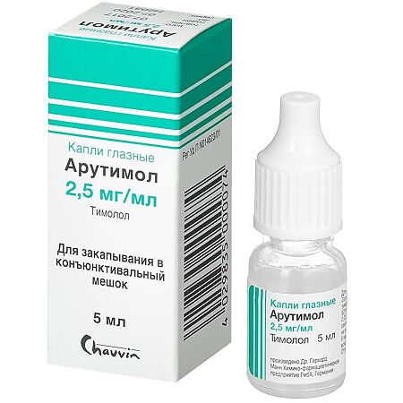 Арутимол, капли глазные 2,5 мг/мл 5 мл 1 шт