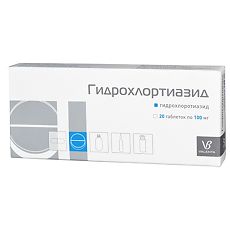Купить Гидрохлортиазид таблетки 100 мг 20 шт цена