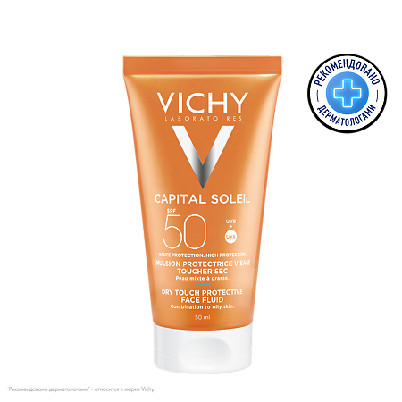 Изображение товара Vichy Capital Soleil DryTouch Эмульсия солнцезащитная матирующая для лица SPF50 50 мл