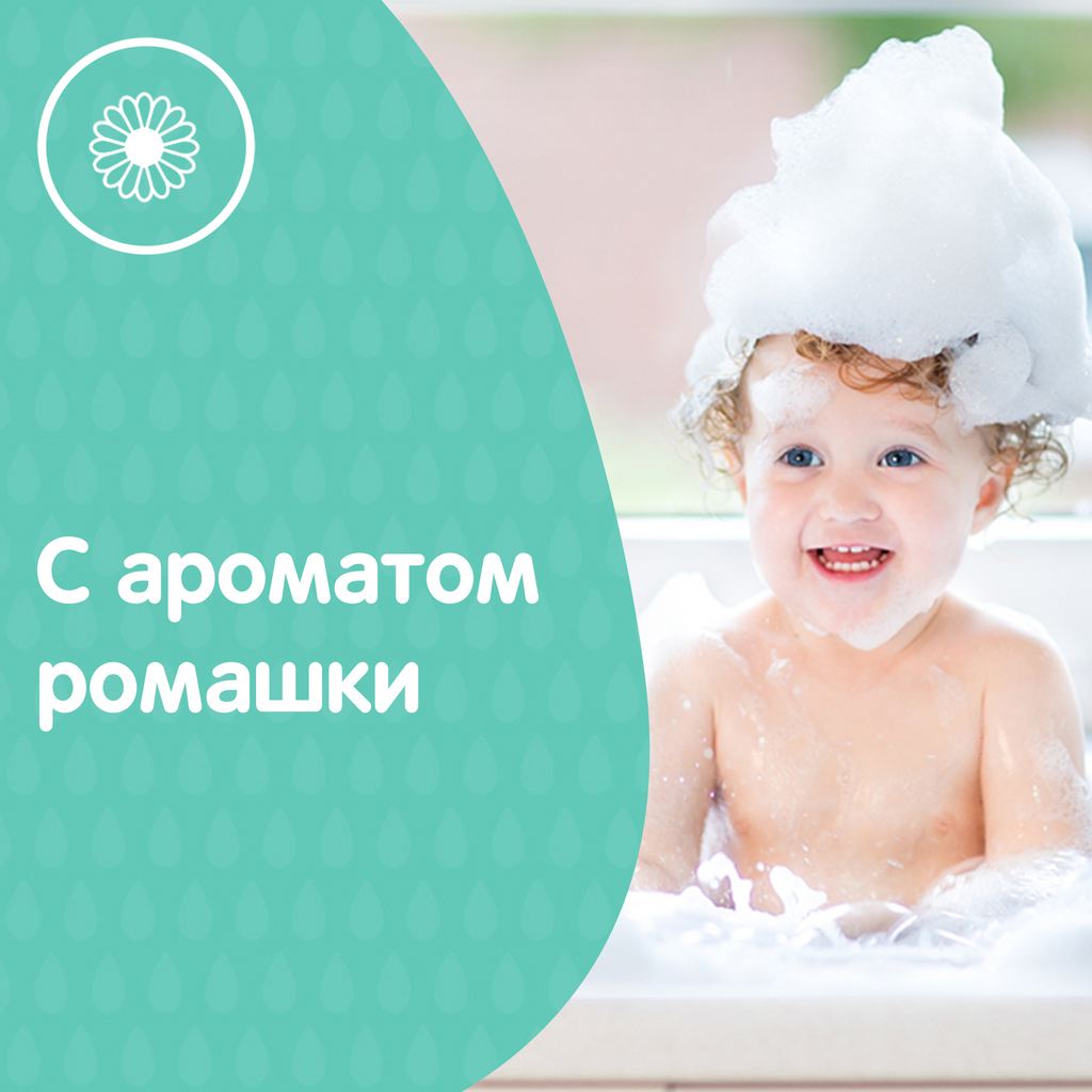 Johnsons Baby шампунь с ромашкой 500 мл 1 шт - купить, цена и отзывы,  Johnsons Baby шампунь с ромашкой 500 мл 1 шт инструкция по применению,  дешевые аналоги, описание, заказать в Москве с доставкой на дом