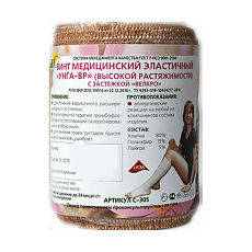 Купить Бинт эластичный Унга-ВР 10 см х 2 м 1 шт цена