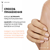 Vichy Capital Soleil Спрей-вуаль увлажняющий SPF50 200 мл 1 шт