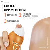 Vichy Capital Soleil Спрей-вуаль увлажняющий SPF50 200 мл 1 шт