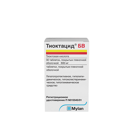 Тиоктацид БВ таблетки покрыт.плен.об. 600 мг 30 шт