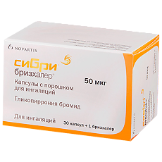 Купить Сибри Бризхалер капсулы с порошком для ингаляций 50 мкг блистеры 30 шт цена