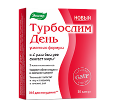 Купить Турбослим День усиленная формула капсулы по 0,38 г 30 шт цена