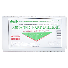 Купить Алоэ экстракт жидкий раствор для п/к введ 1 мл амп 10 шт цена