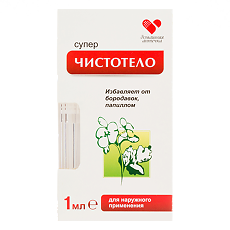 Купить Домашняя аптечка Суперчистотело раствор 1 мл 1 шт цена
