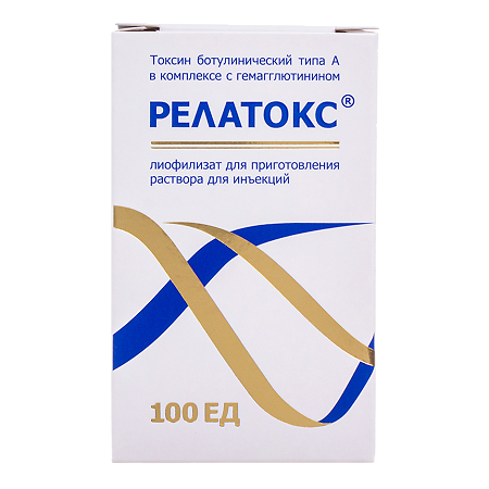 Релатокс лиофилизат д/приг раствора для инъекций 100 ед 1 шт
