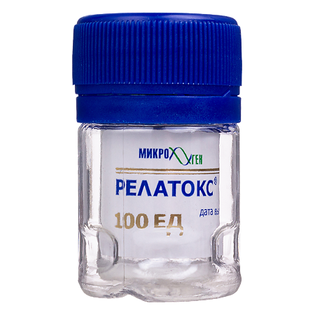 Релатокс лиофилизат д/приг раствора для инъекций 100 ед 1 шт