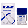 Релатокс лиофилизат д/приг раствора для инъекций 50 ед 1 шт