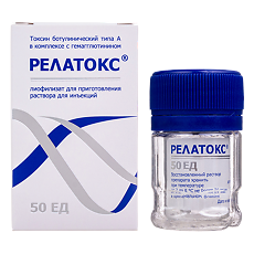 Купить Релатокс лиофилизат д/приг раствора для инъекций 50 ед 1 шт цена