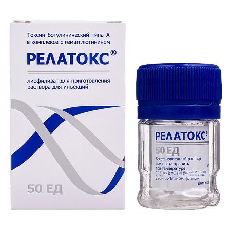 Релатокс лиофилизат д/приг раствора для инъекций 50 ед 1 шт