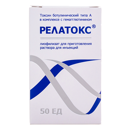 Релатокс лиофилизат д/приг раствора для инъекций 50 ед 1 шт