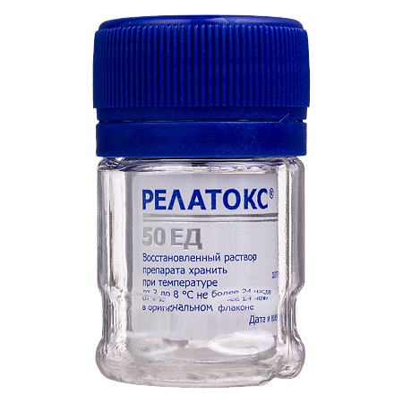 Релатокс лиофилизат д/приг раствора для инъекций 50 ед 1 шт