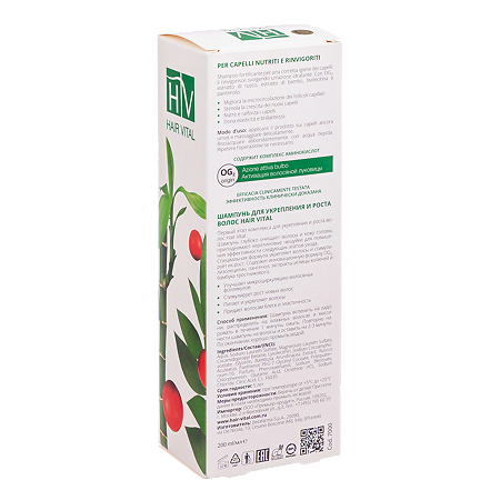 Hair Vital Шампунь для укрепления и роста волос 200 мл 1 шт