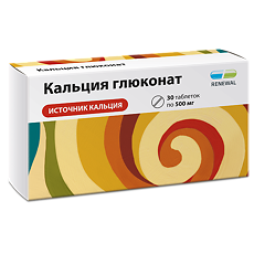 Купить Кальция глюконат таблетки 500 мг 30 шт цена