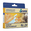 Пластырь Экономный набор, 24 шт.
