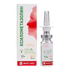 Купить Ксилометазолин спрей назальный 0,1 % эвкалипт,10 мл 1 шт цена