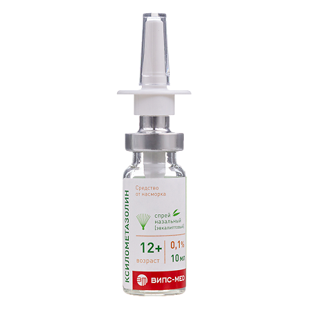 Ксилометазолин спрей назальный 0,1 % эвкалипт,10 мл 1 шт