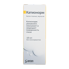Купить Катионорм капли глазные 10 мл 1 шт цена