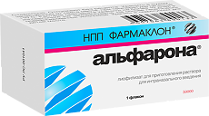 Купить Альфарона цена
