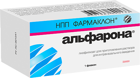 Альфарона лиофилизат д/приг раствора для интраназального введ 50000 ме фл в комплекте 1 шт