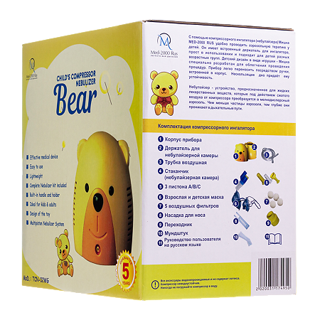Ингалятор Детский P3 компрессорный, мишка, без сумки 1 шт