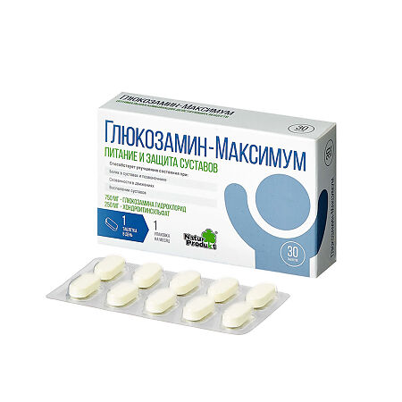 Глюкозамин Максимум таблетки массой 1400 мг 30 шт