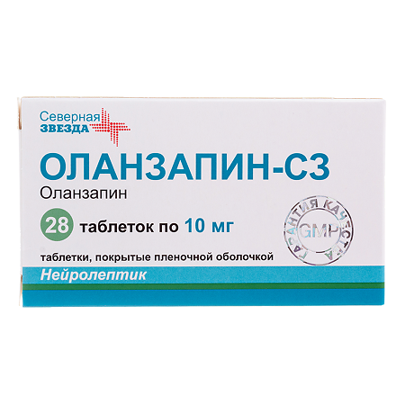 Оланзапин-СЗ таблетки покрыт.плен.об. 10 мг 28 шт