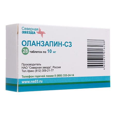 Оланзапин-СЗ таблетки покрыт.плен.об. 10 мг 28 шт