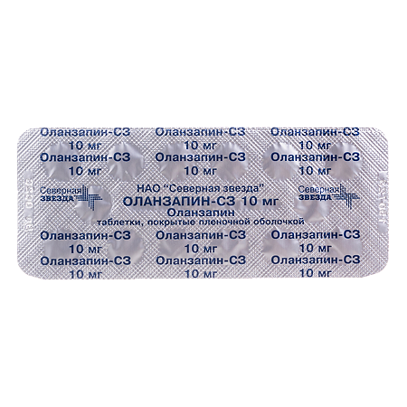 Оланзапин-СЗ таблетки покрыт.плен.об. 10 мг 28 шт