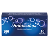 Этоксидол таблетки жевательные 100 мг 50 шт