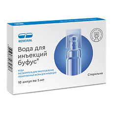 Изображение товара Вода для инъекций буфус растворитель для приготовления лекарственных форм для инъекций 5 мл амп 10 шт