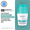 Vichy Deodorants Дезодорант-антиперспирант 48 ч шариковый против желтых и белых пятен 50 мл 1 шт